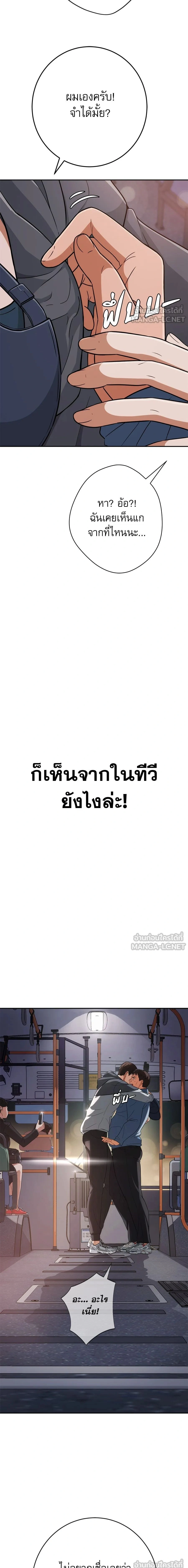 หน้าที่ 31