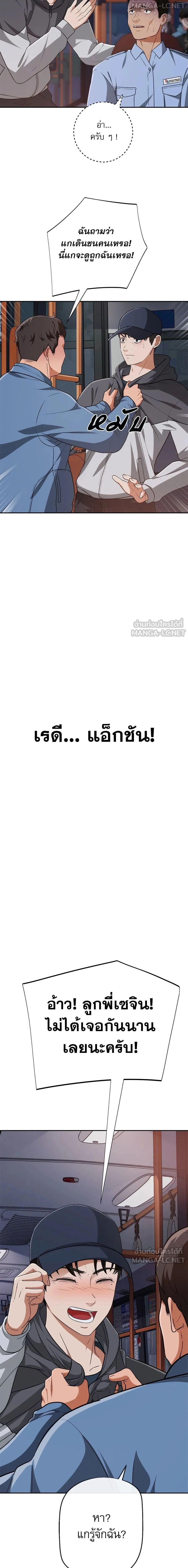 หน้าที่ 30