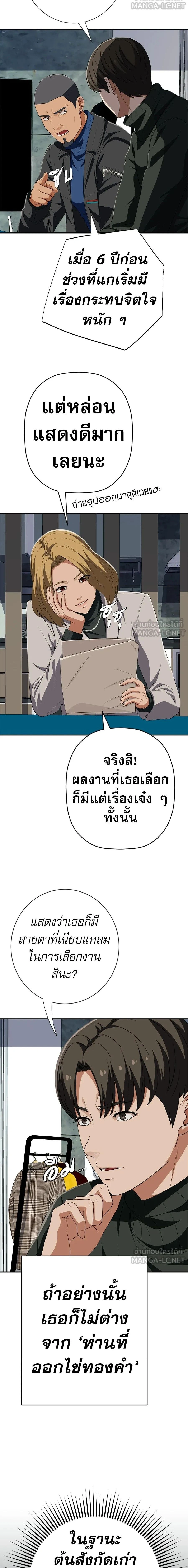 หน้าที่ 20
