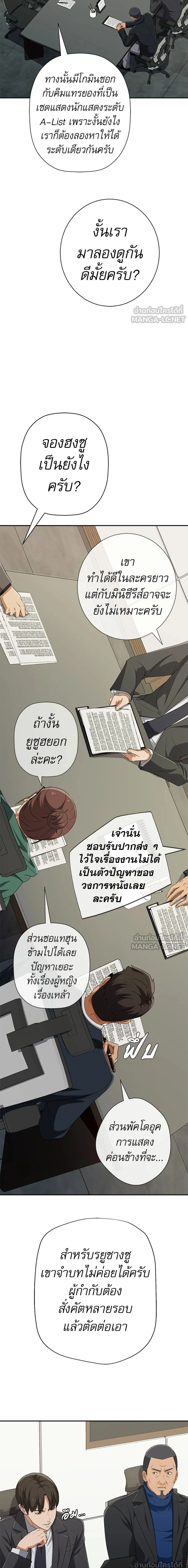 หน้าที่ 11
