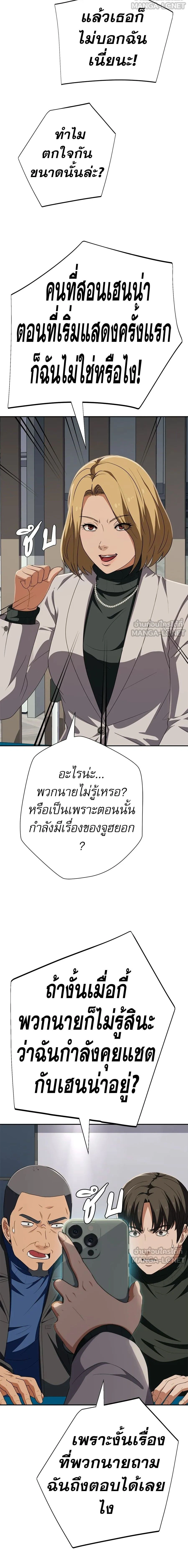 หน้าที่ 28