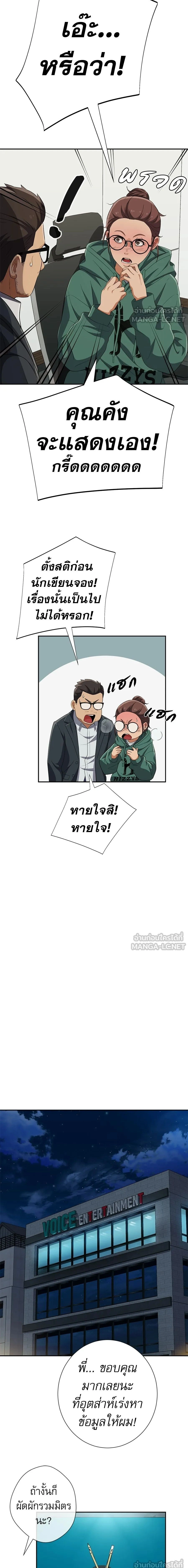 หน้าที่ 15