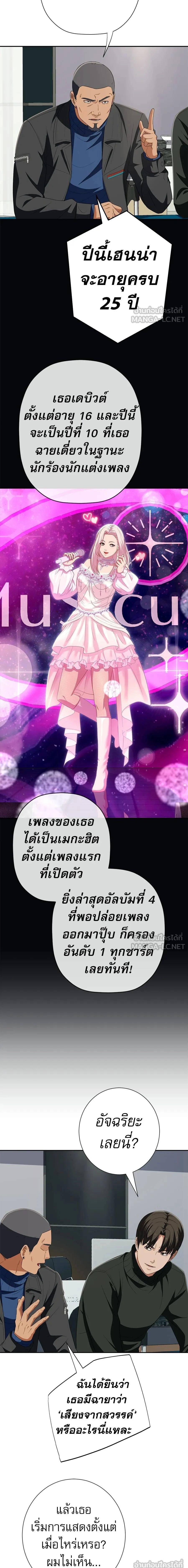 หน้าที่ 19