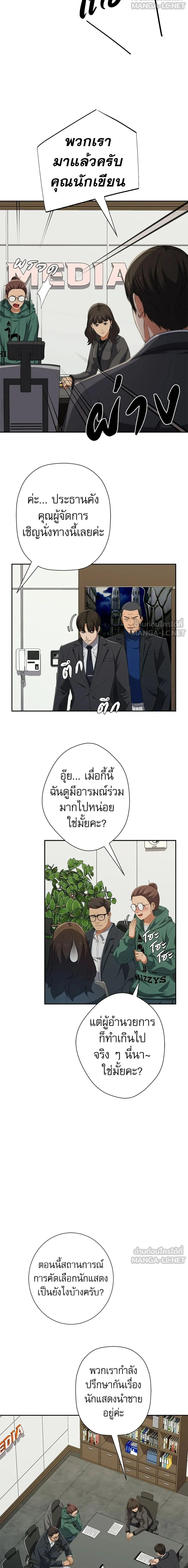 หน้าที่ 10