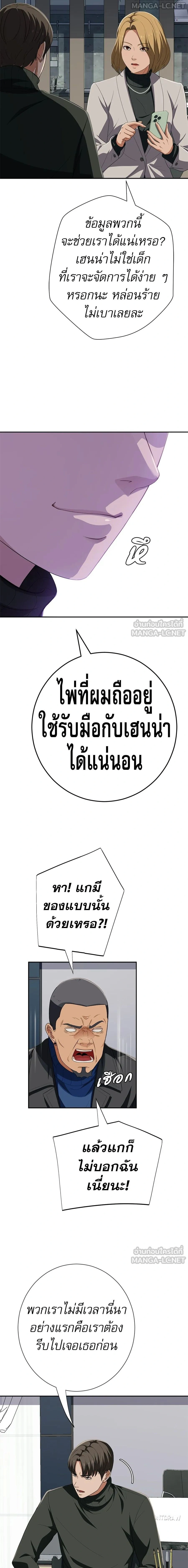หน้าที่ 26