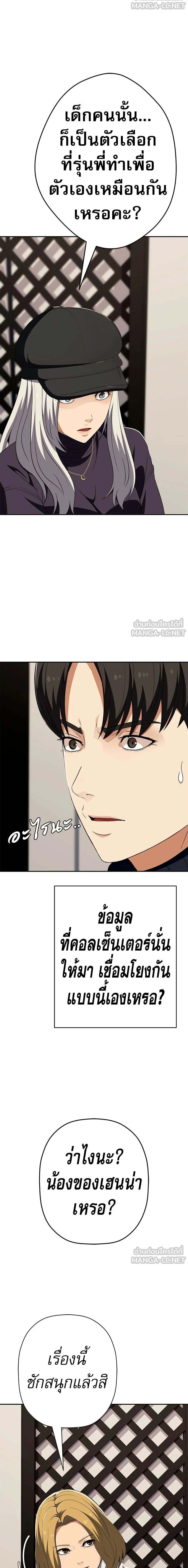 หน้าที่ 28