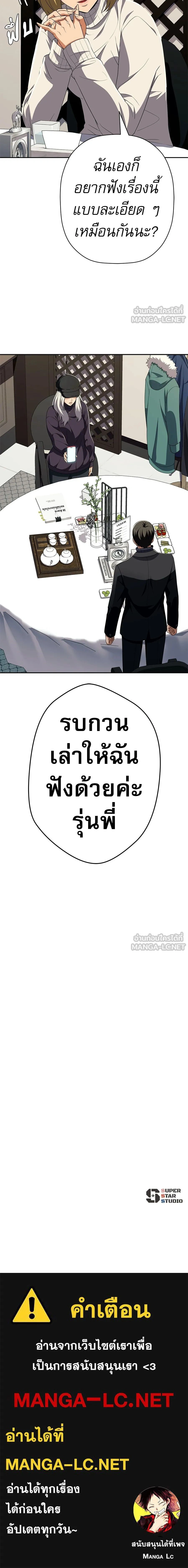หน้าที่ 29