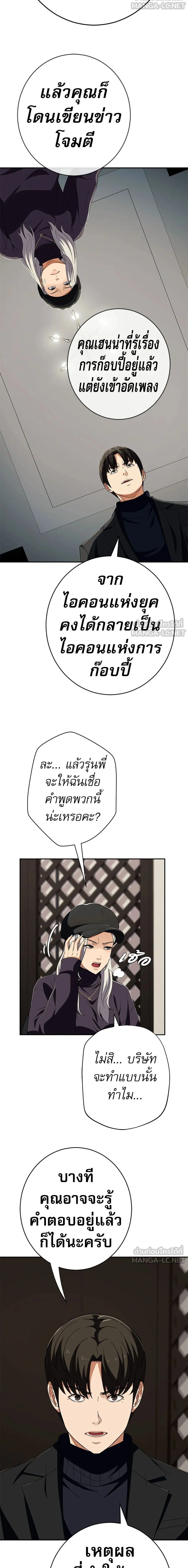 หน้าที่ 20