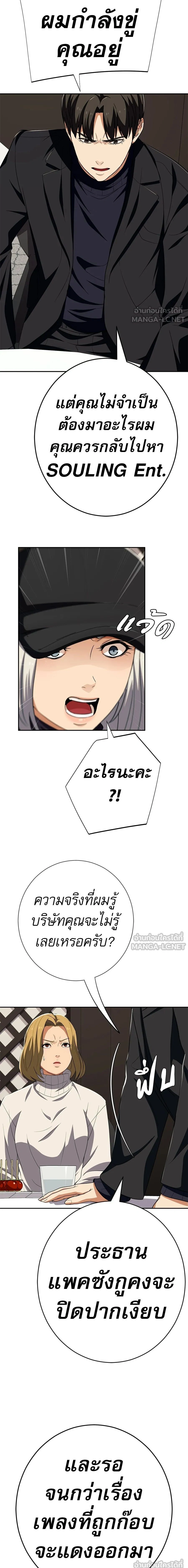 หน้าที่ 19