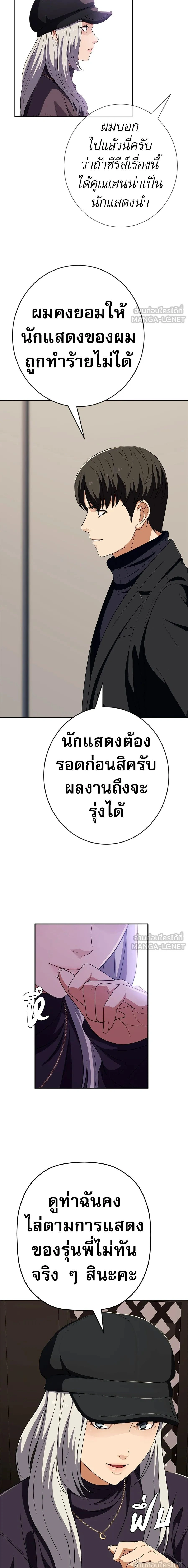 หน้าที่ 25