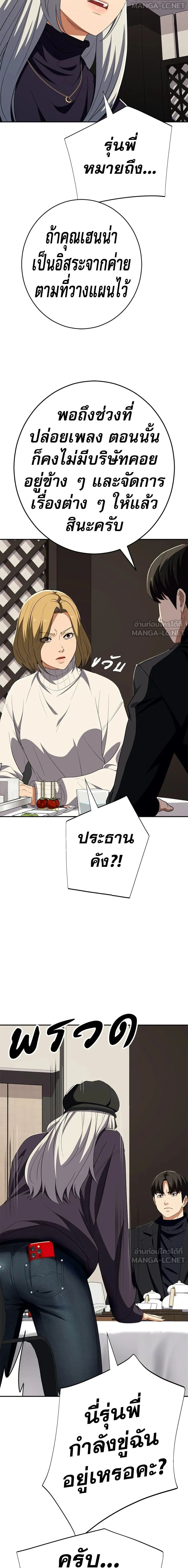 หน้าที่ 18