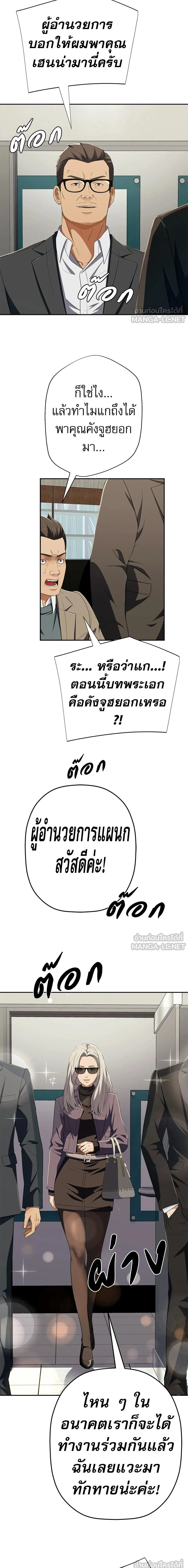 หน้าที่ 21