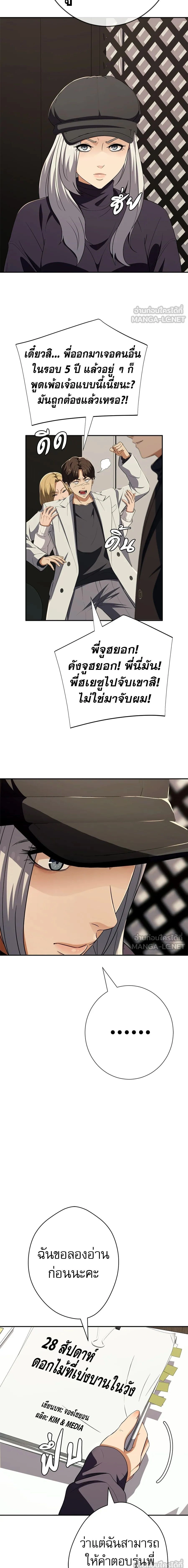 หน้าที่ 13