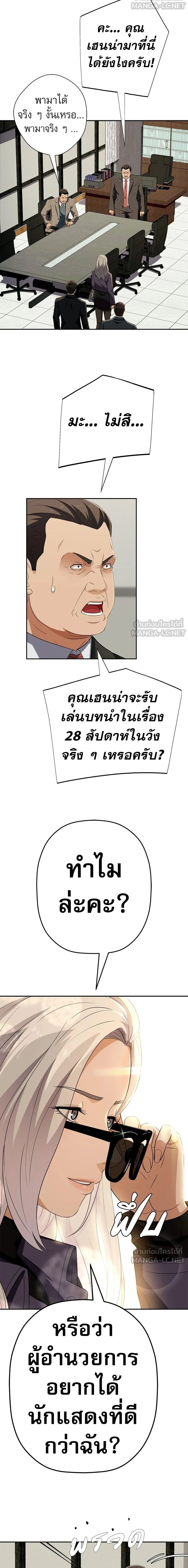 หน้าที่ 22
