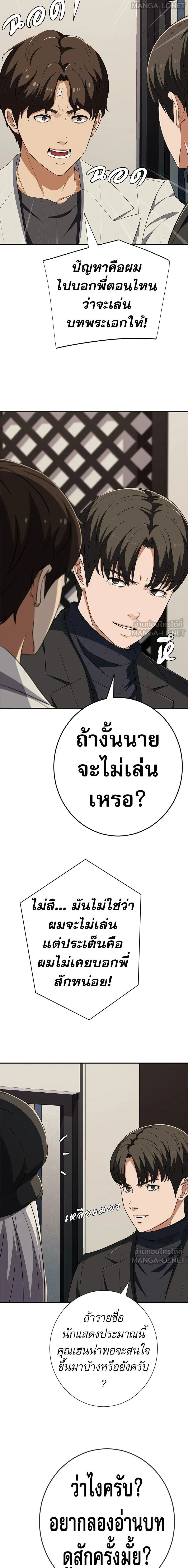 หน้าที่ 12