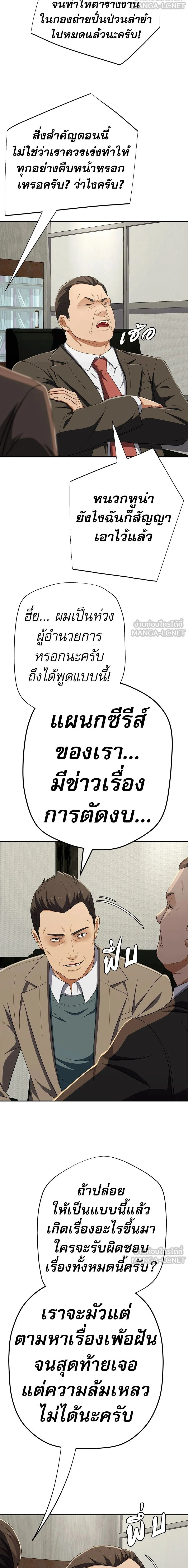 หน้าที่ 18