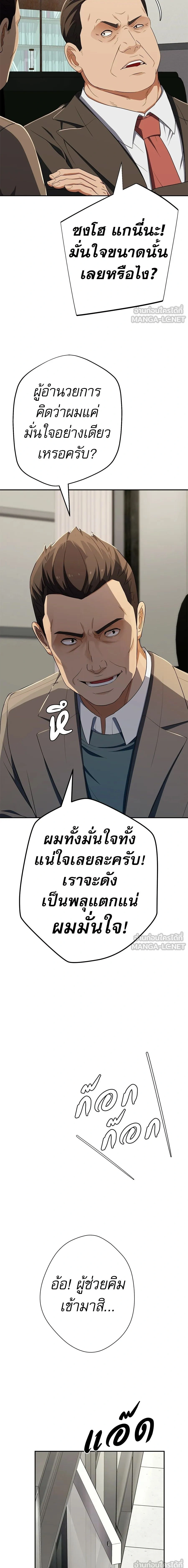 หน้าที่ 19