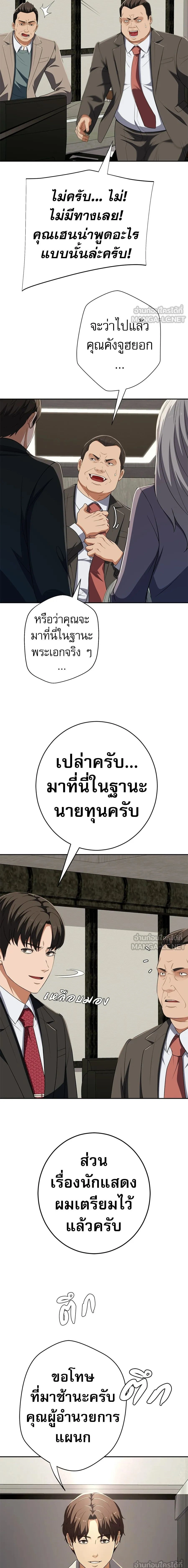 หน้าที่ 23