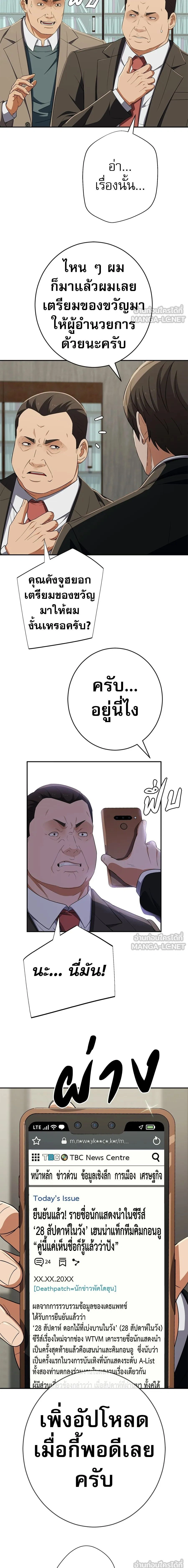 หน้าที่ 25