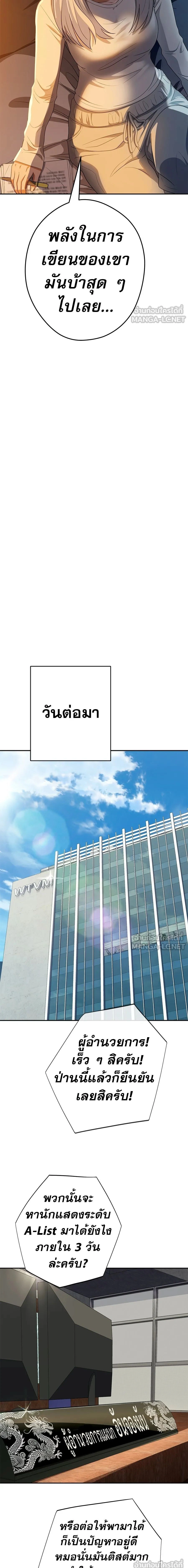 หน้าที่ 17