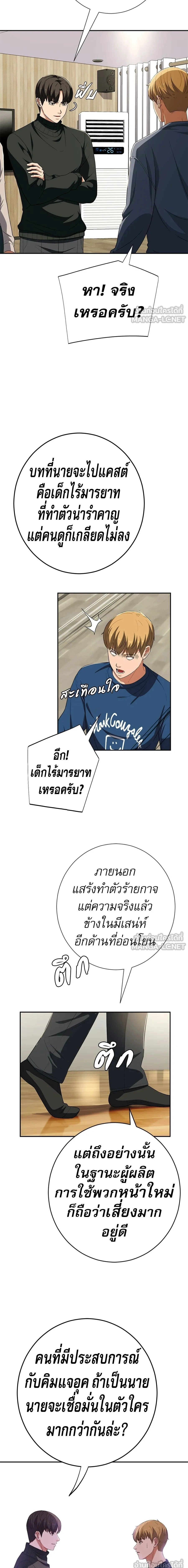 หน้าที่ 21