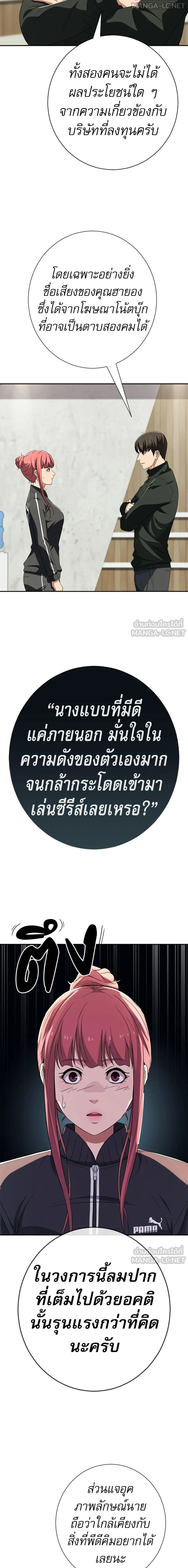 หน้าที่ 20