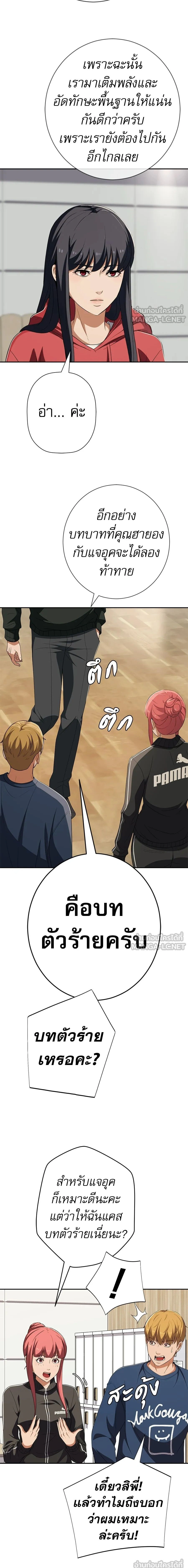 หน้าที่ 15