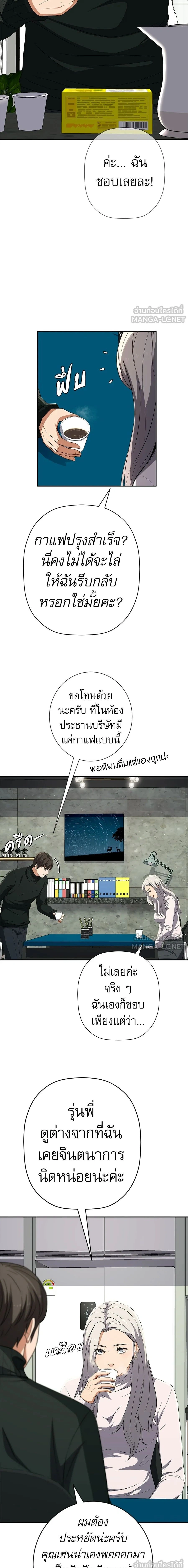 หน้าที่ 5