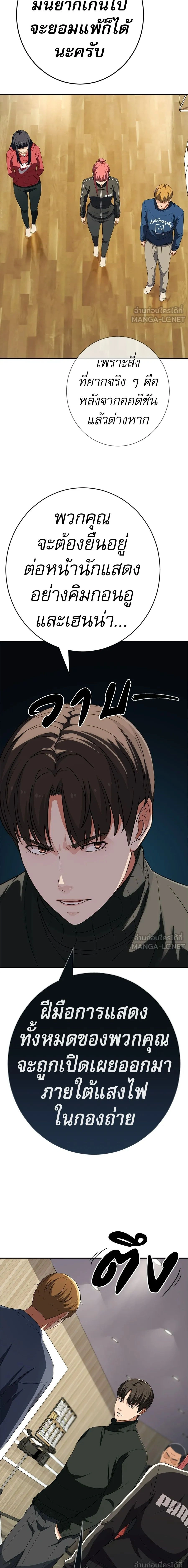 หน้าที่ 23