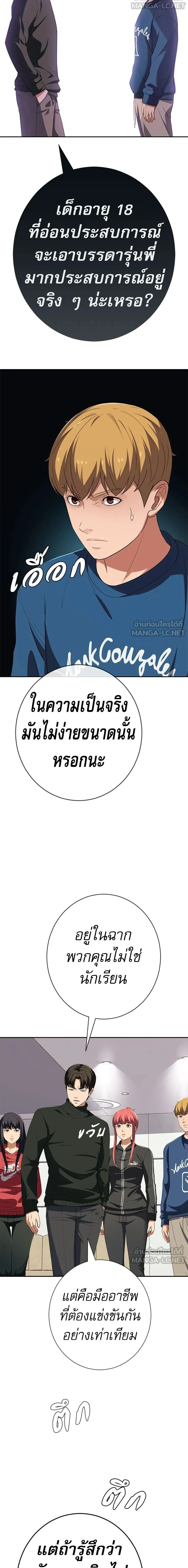 หน้าที่ 22