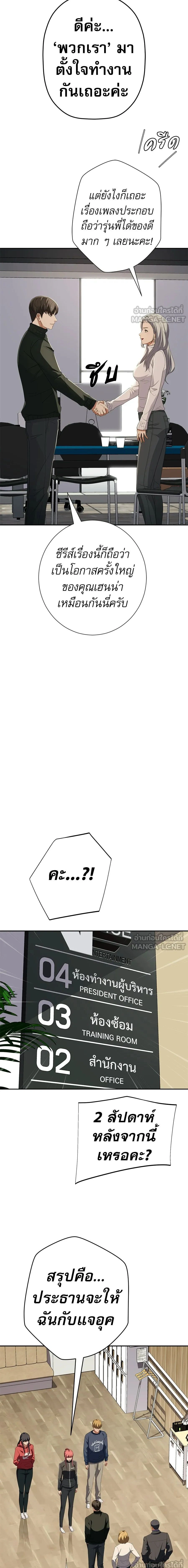 หน้าที่ 13