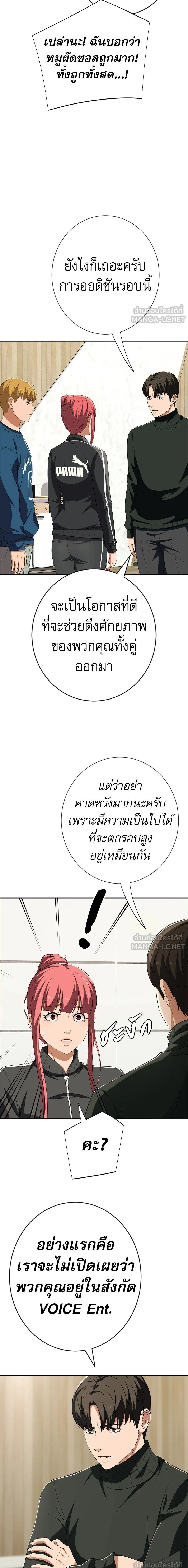หน้าที่ 19