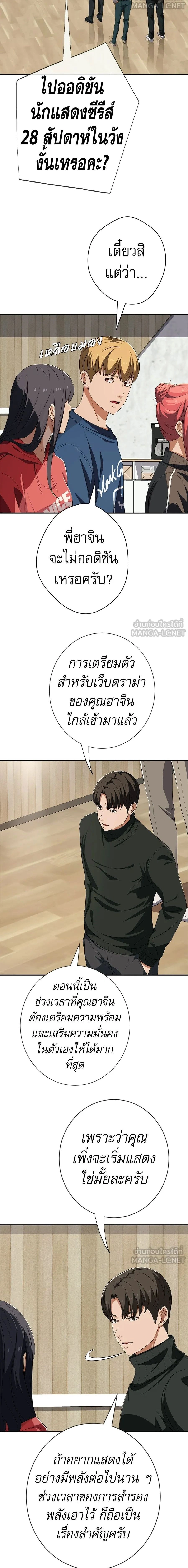หน้าที่ 14