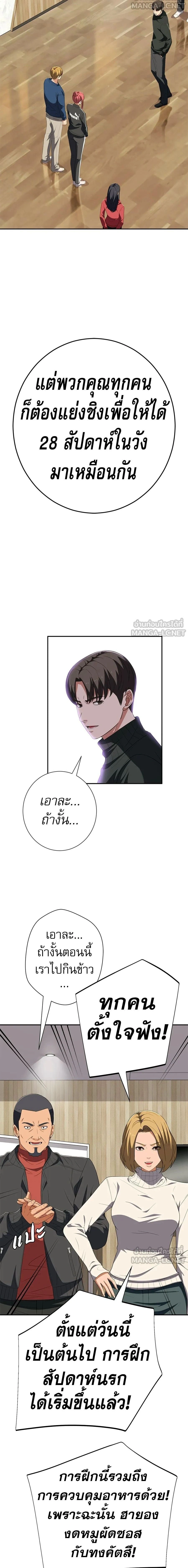 หน้าที่ 26