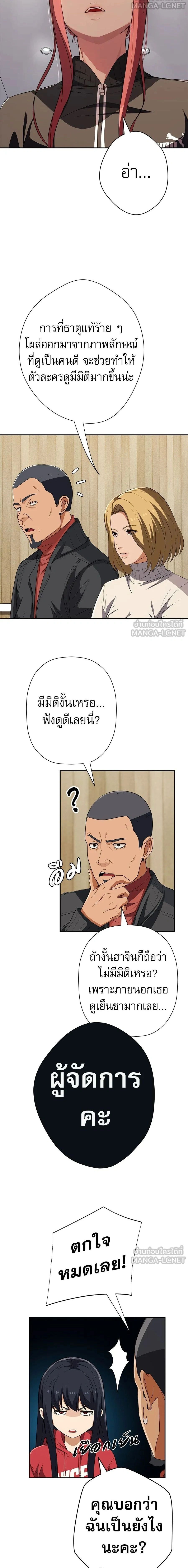 หน้าที่ 18