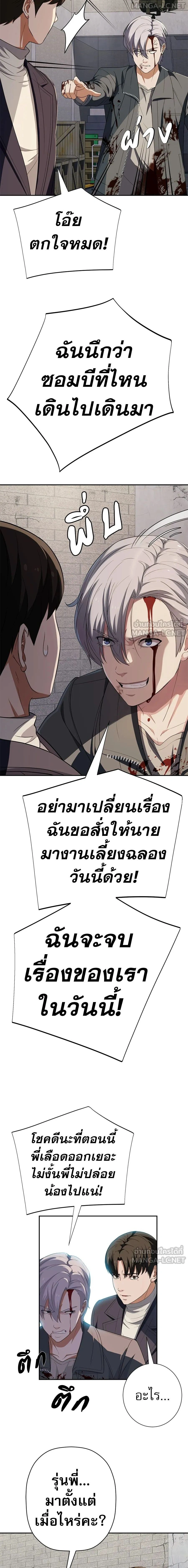 หน้าที่ 18