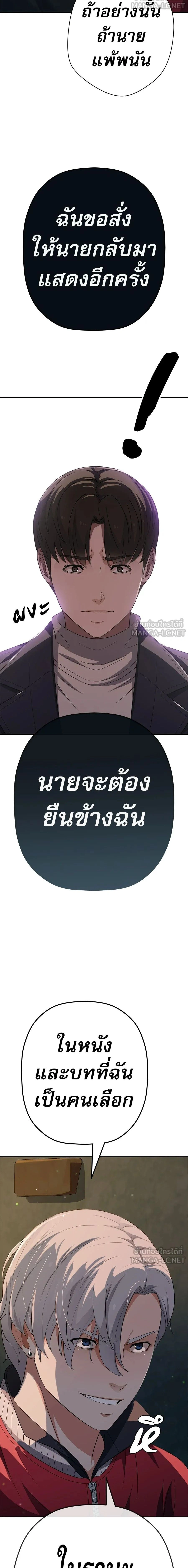 หน้าที่ 28