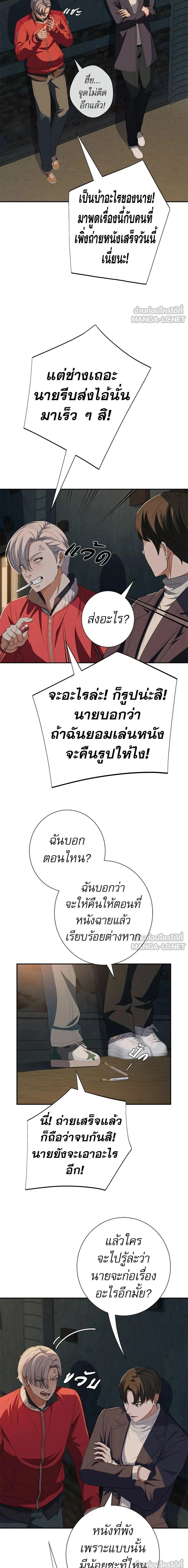 หน้าที่ 21