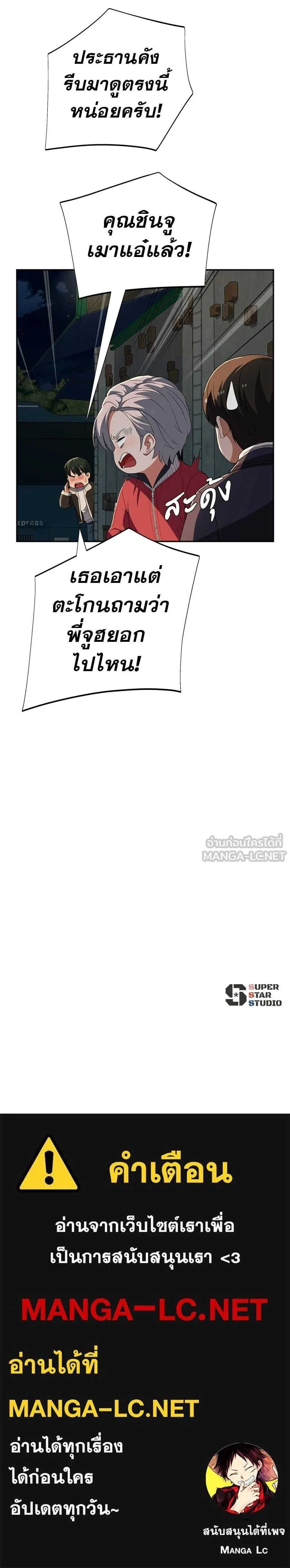 หน้าที่ 30