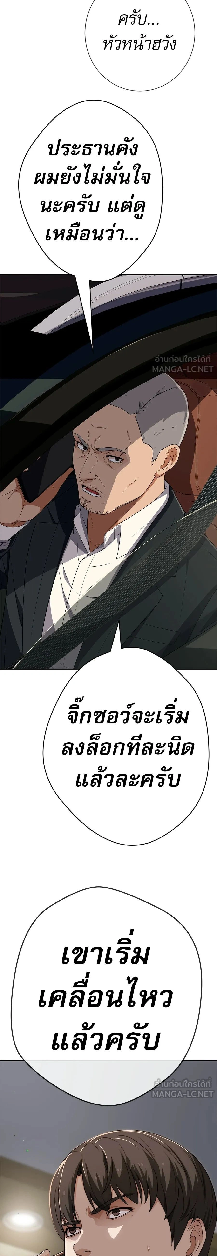 หน้าที่ 29