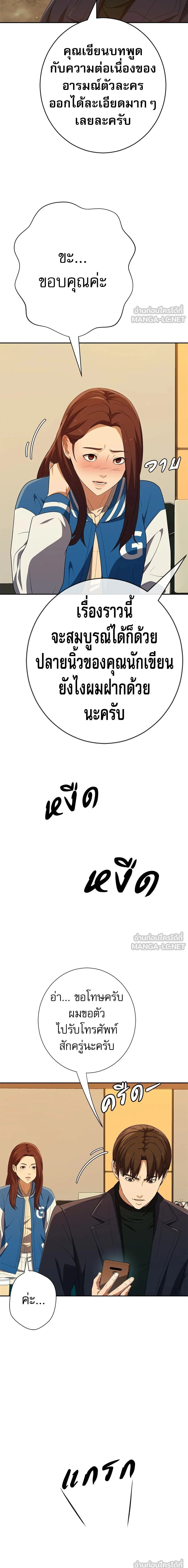 หน้าที่ 27