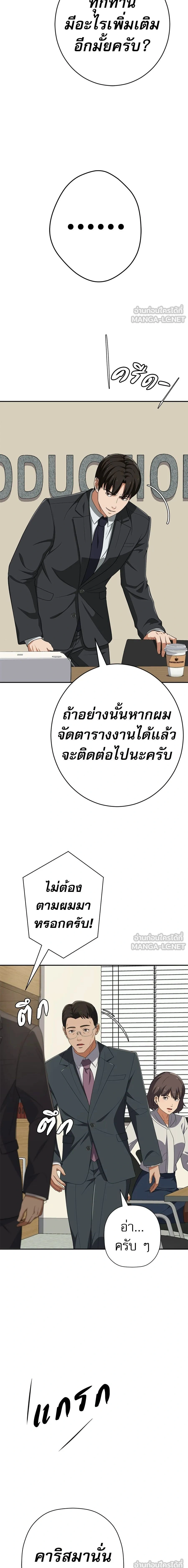 หน้าที่ 19