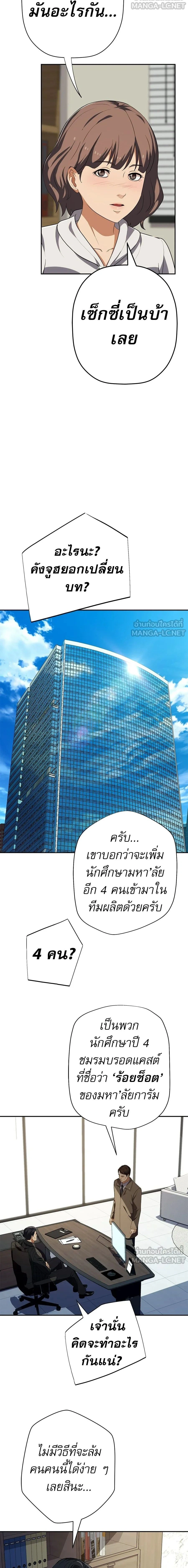 หน้าที่ 20