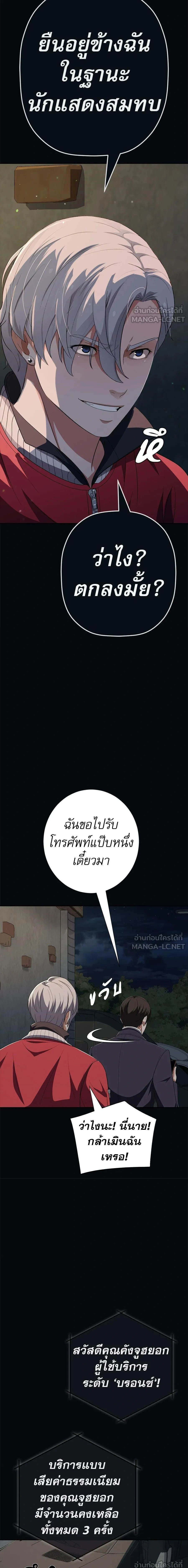 หน้าที่ 13