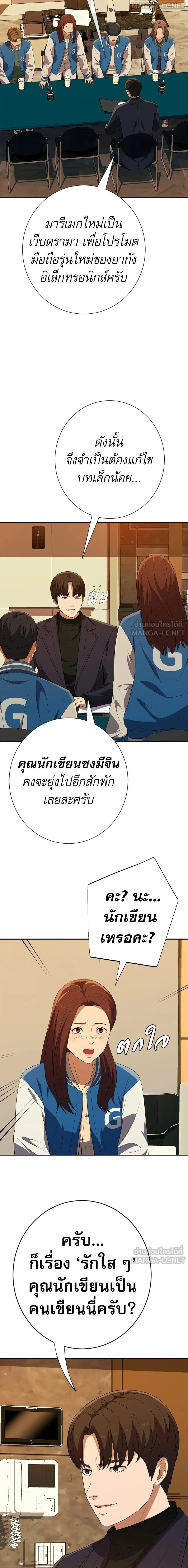 หน้าที่ 26