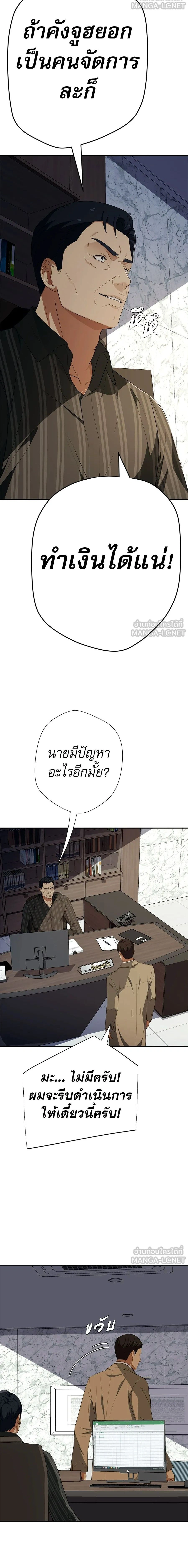 หน้าที่ 24