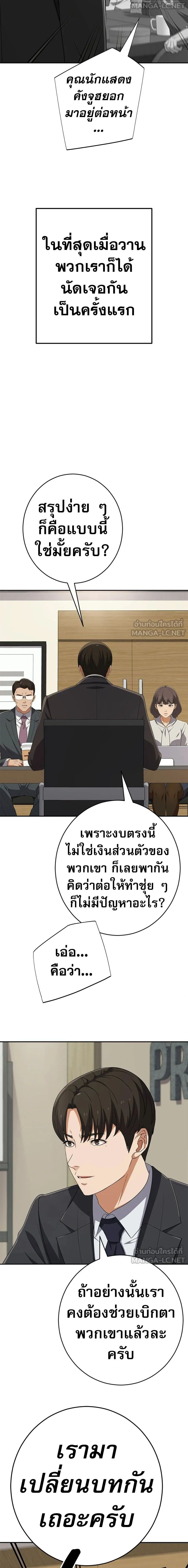 หน้าที่ 16