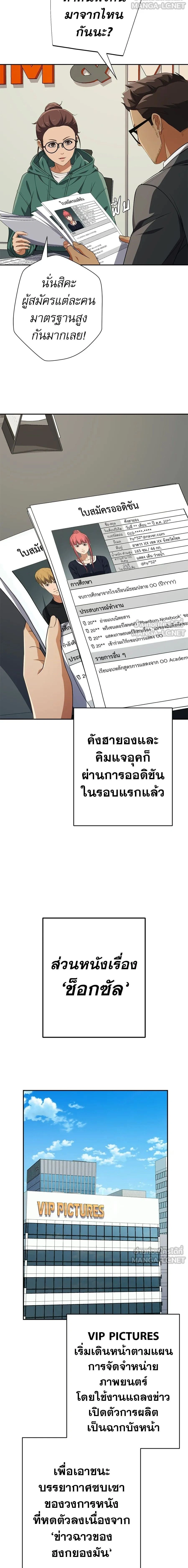 หน้าที่ 14
