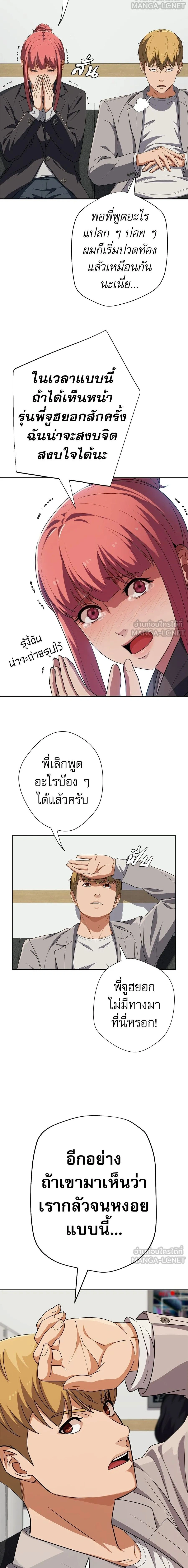 หน้าที่ 28