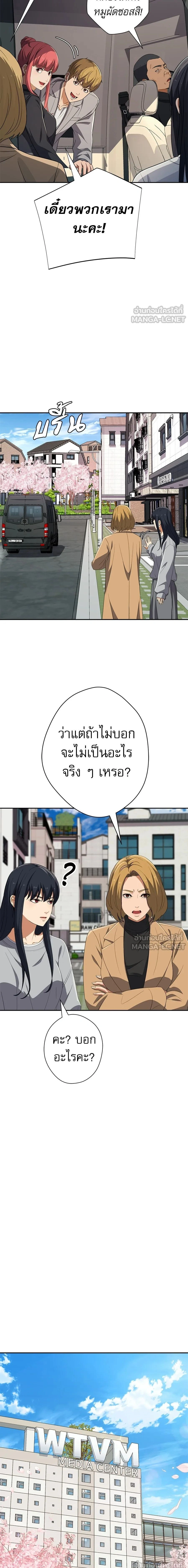 หน้าที่ 21